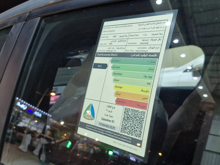 2026 BMW X Series X2 SDrive 18i 