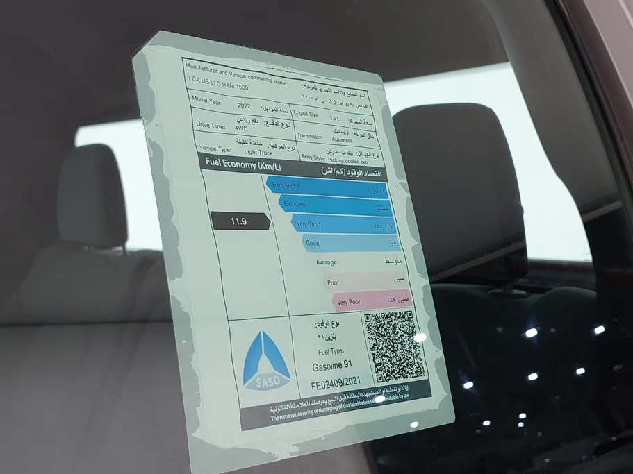 2022 Dodge Ram BIGHORN 1500 