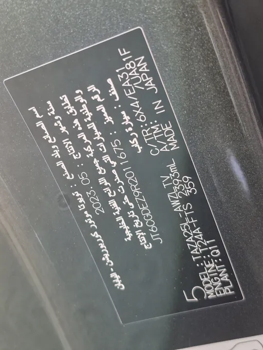 لكزس NX 350 AA Elegant	 2024 