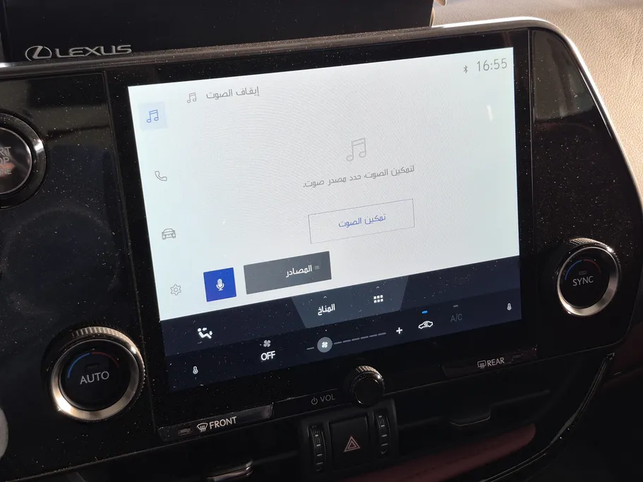 لكزس NX 350 AA Elegant	 2024 