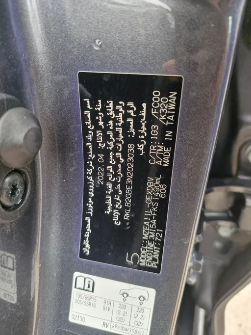 2022 Toyota Corolla XLI 