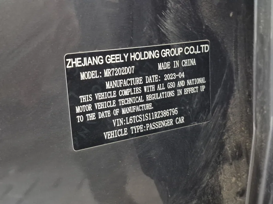 لينك اند كو 03 Hyper Plus 2024 