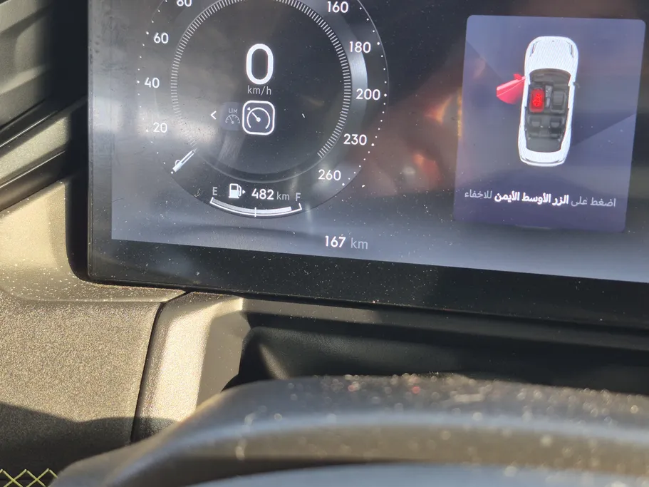 لينك اند كو 03 Hyper Plus 2024 