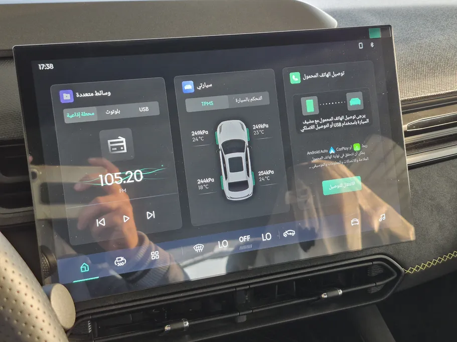 لينك اند كو 03 Hyper Plus 2024 