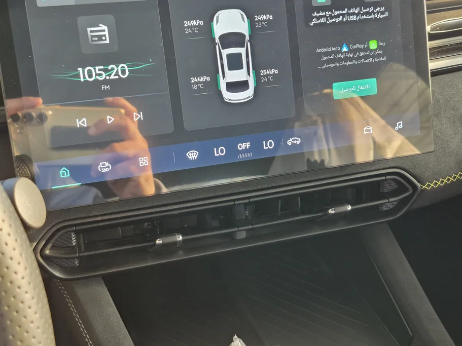 لينك اند كو 03 Hyper Plus 2024 