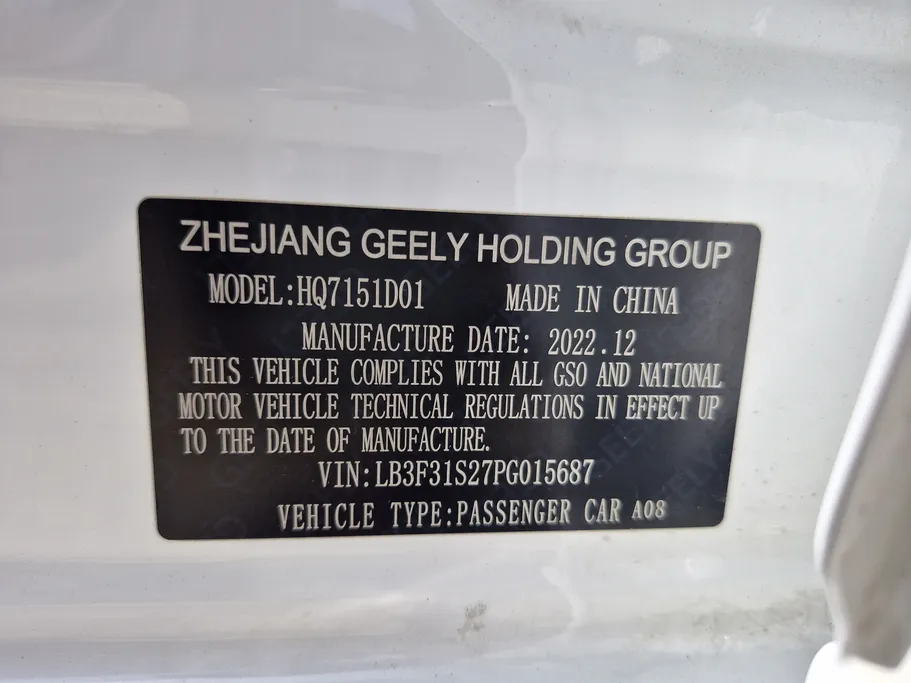 جيلي امجراند GS 2023 