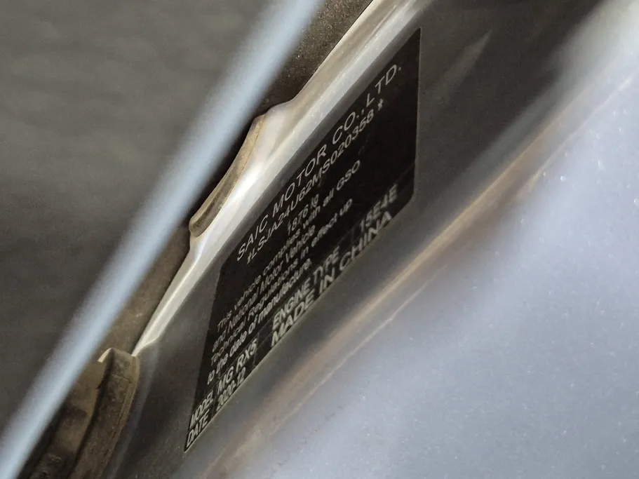 ام جي RX5 LUX 2021 