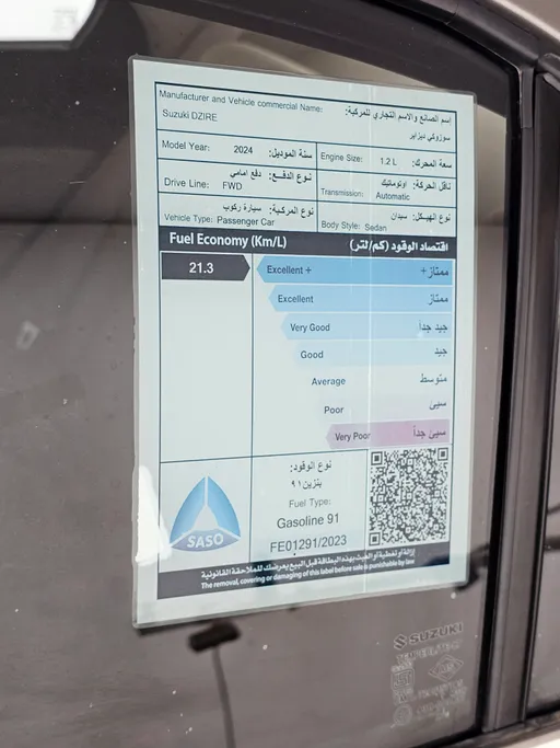 2024 Suzuki Dzire GLX 