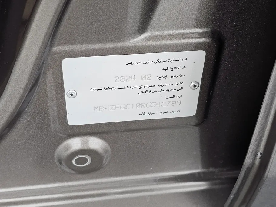 2024 Suzuki Dzire GLX 