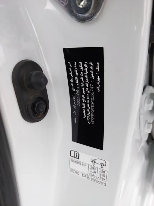 تويوتا يارس Y 2023 