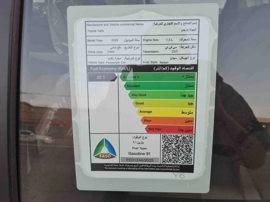 2026 Toyota Yaris  Y 