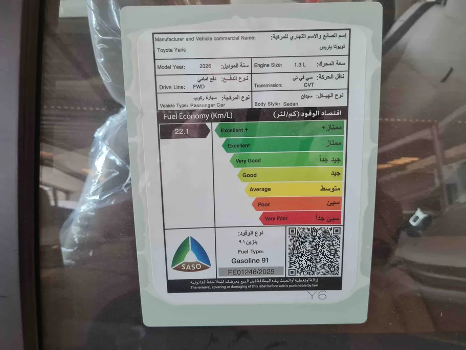 2026 Toyota Yaris  Y Limited 