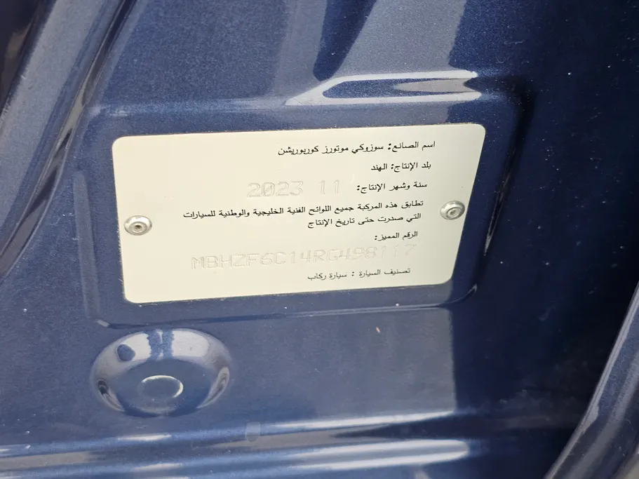 سوزوكي ديزاير GLX 2024 