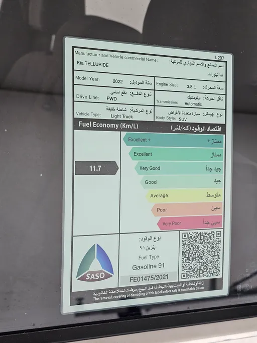 2022 Kia Telluride LX 