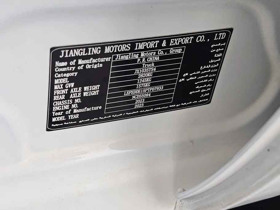 2023 JMC Vigus Double Cabin 