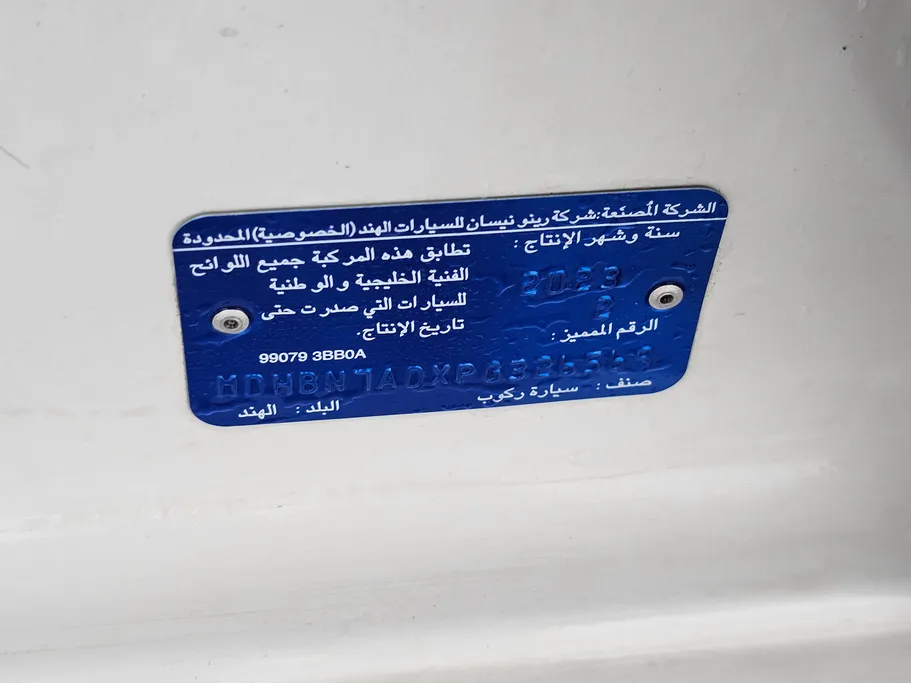 2023 Nissan Sunny Classic-comfort 