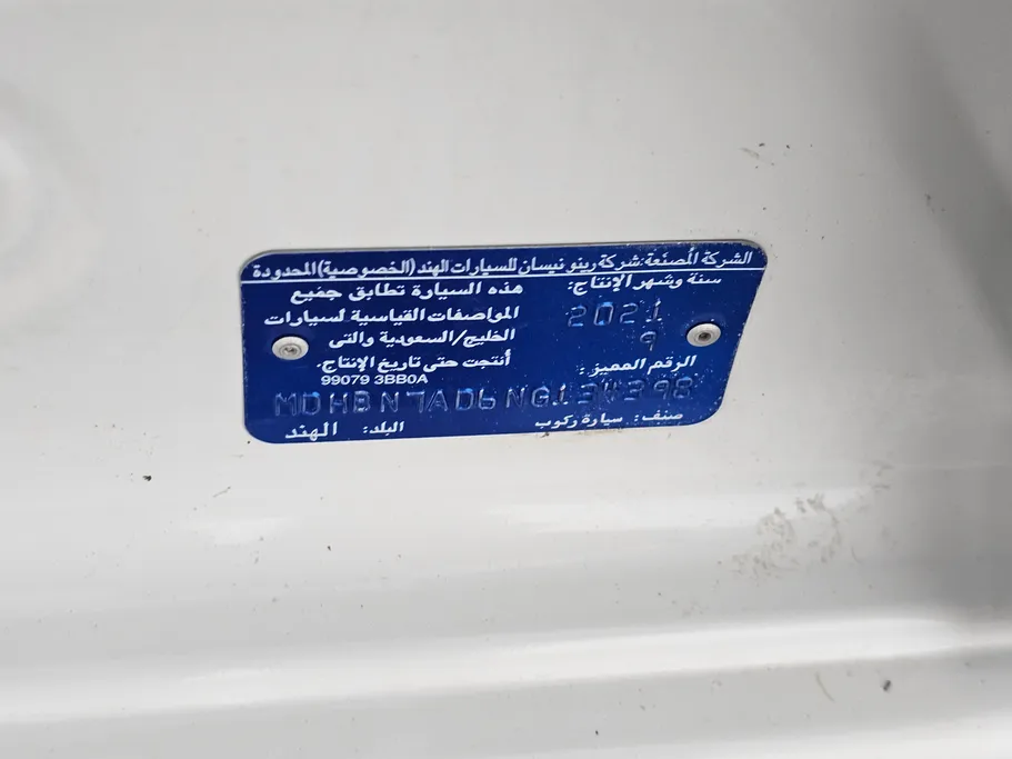 2022 Nissan Sunny Classic 