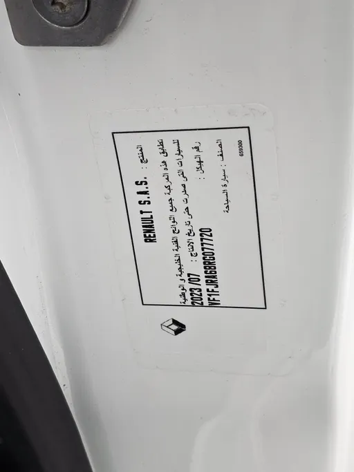 رينو اكسبرس فان 2024 