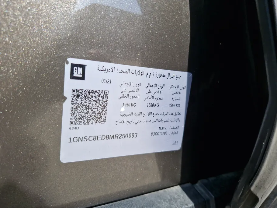 2021 Chevrolet Tahoe LS 