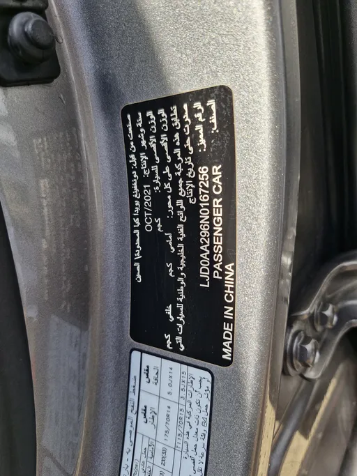 كيا بيجاس LX 2022 