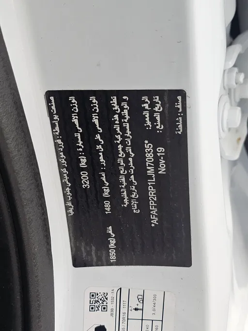 فورد رينجر XL 2020 