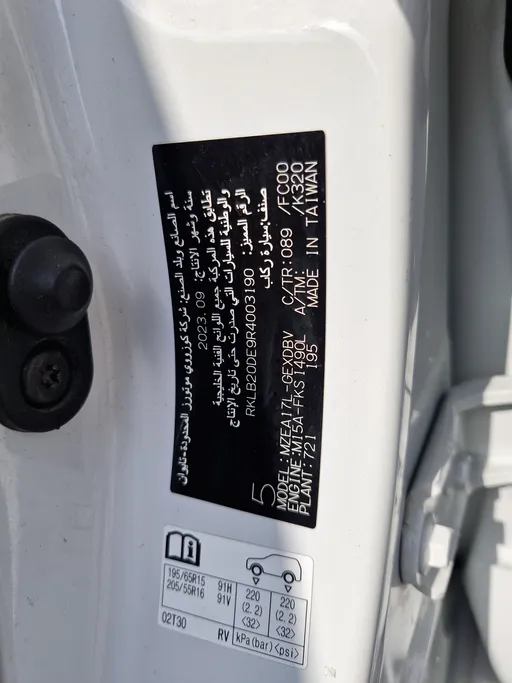 2024 Toyota Corolla XLI 