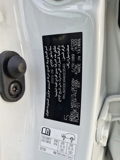 2024 Toyota Corolla XLI 