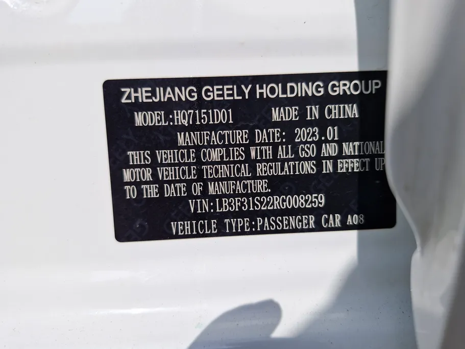 جيلي امجراند GS 2024 