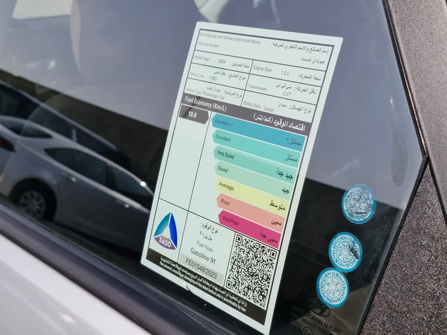 هيونداي اكسنت فلييت 2024 