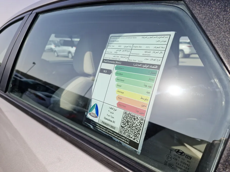 هيونداي النترا سمارت 2023 