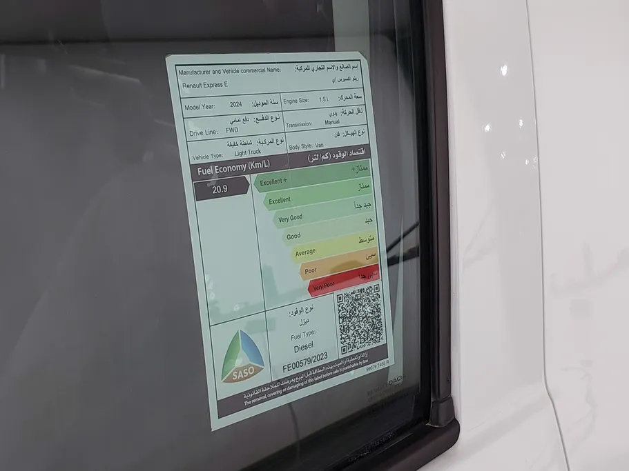 2024 Renault Express Van 