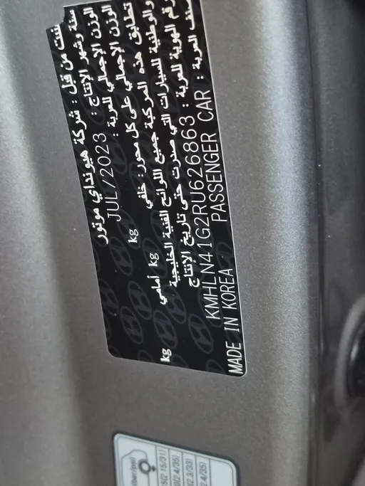 2024 Hyundai Elantra Comfort 