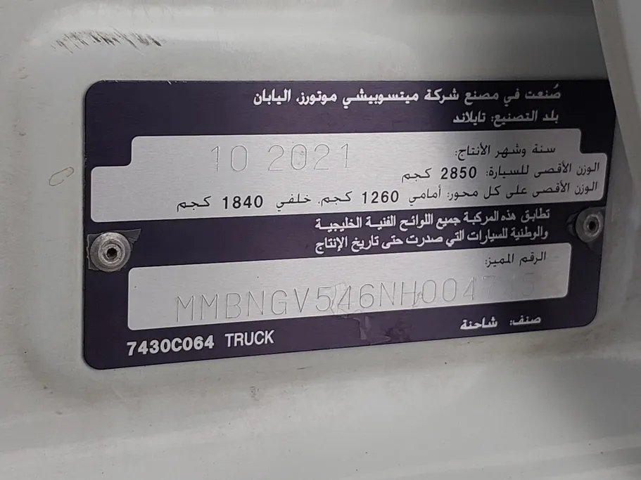 2022 ميتسوبيشي L200 DC 4x4 Diesel 