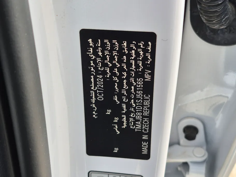 هيونداي توسان سمارت 2025 