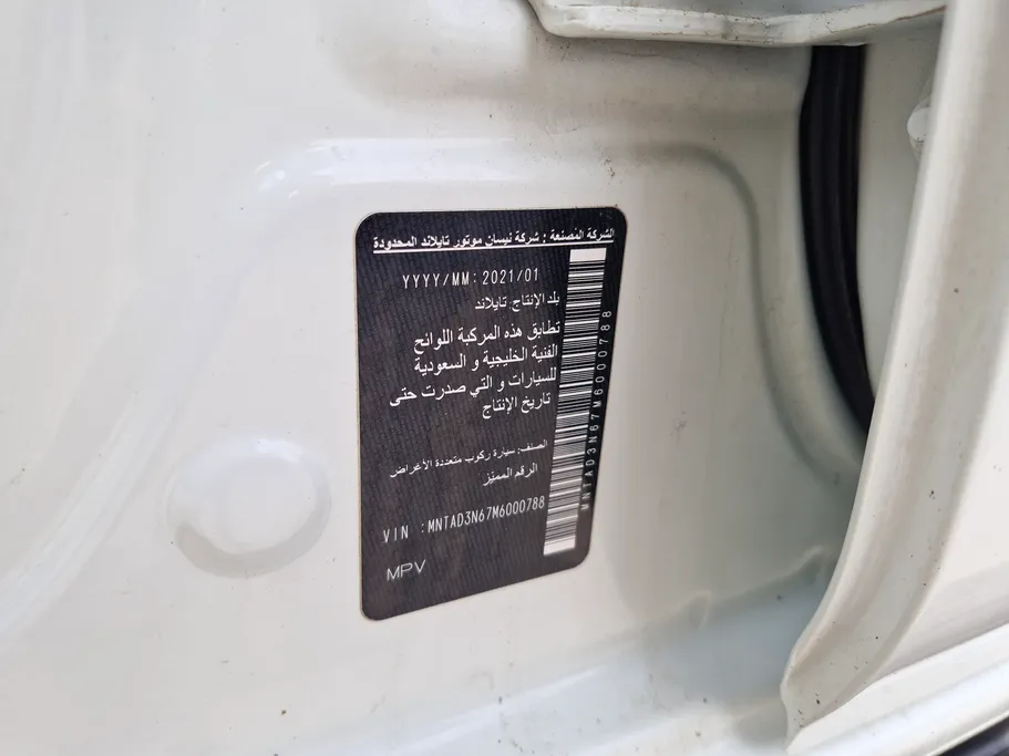 2021 Nissan Xterra SE 