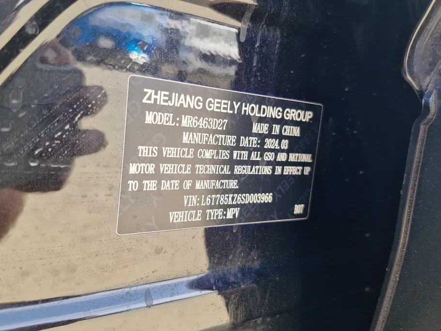 2025 Geely TUGELLA Luxury GL 