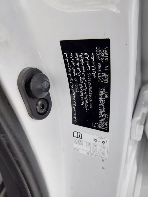 تويوتا كورولا XLI 2022 