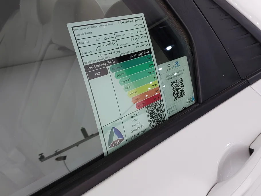 هيونداي النترا سمارت 2022 