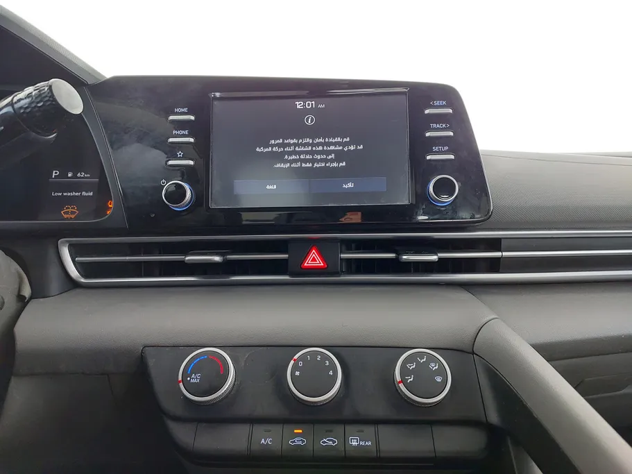 هيونداي النترا سمارت 2022 