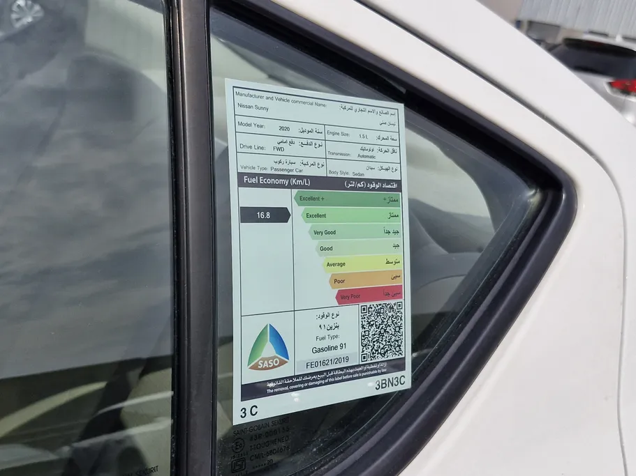 2020 Nissan Sunny SV 