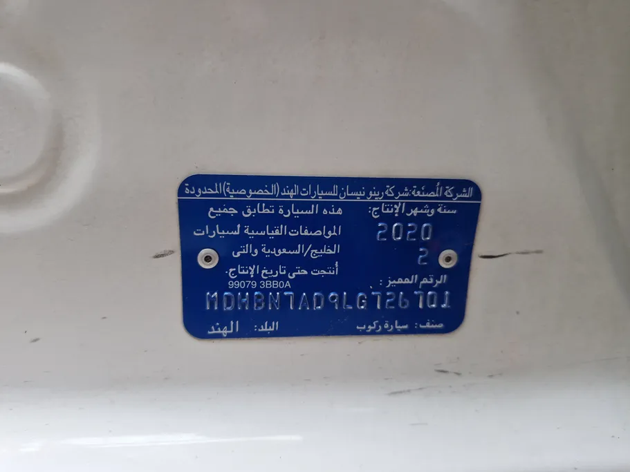 2020 Nissan Sunny SV 