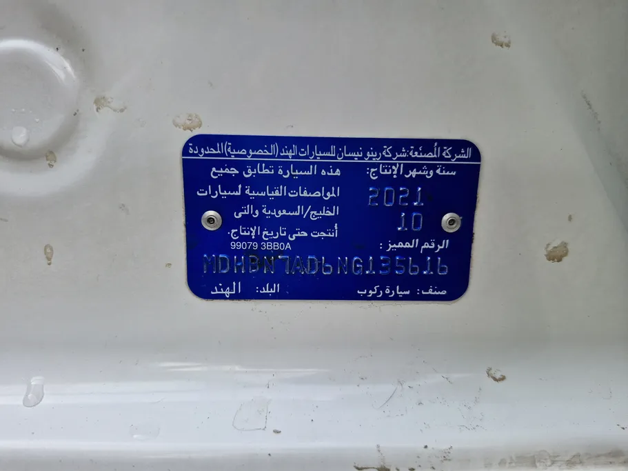 2022 Nissan Sunny Classic 