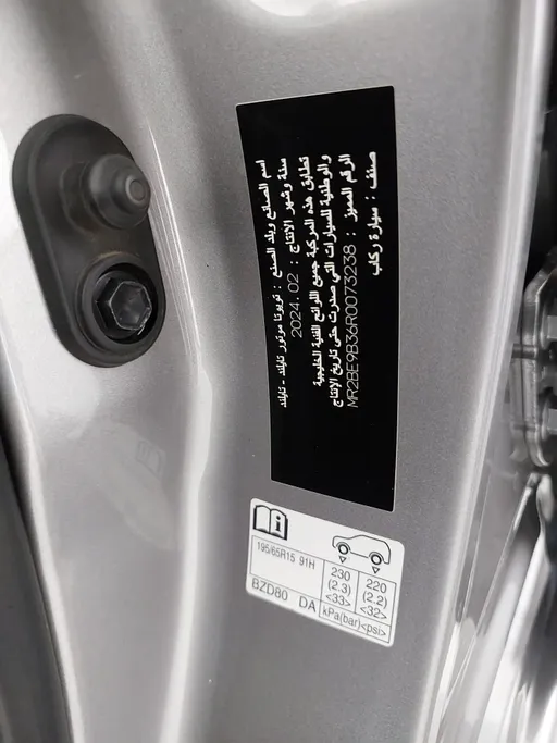 2024 Toyota Yaris  Y 