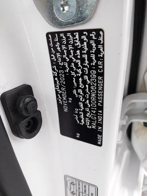 هيونداي اكسنت فلييت 2024 