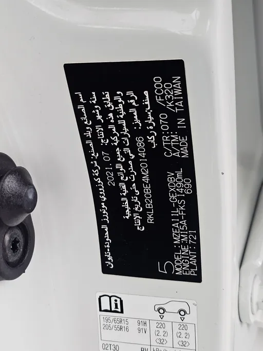 2021 Toyota Corolla XLI 