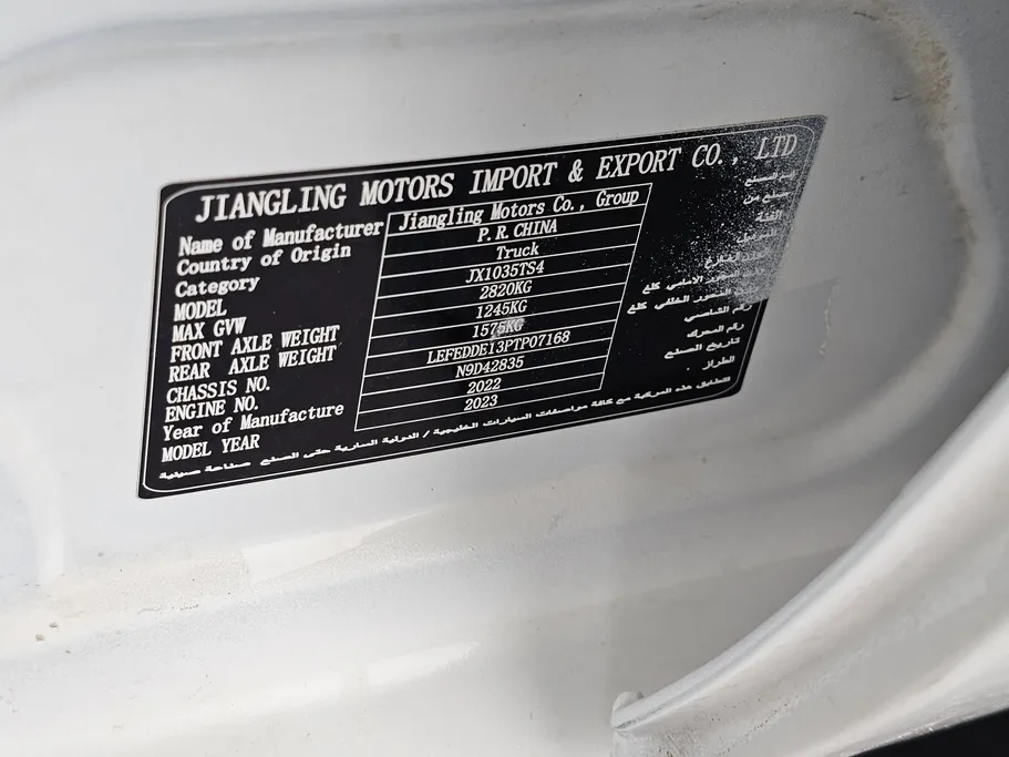 JMC فيجاس كابينة مزدوجة 2023 