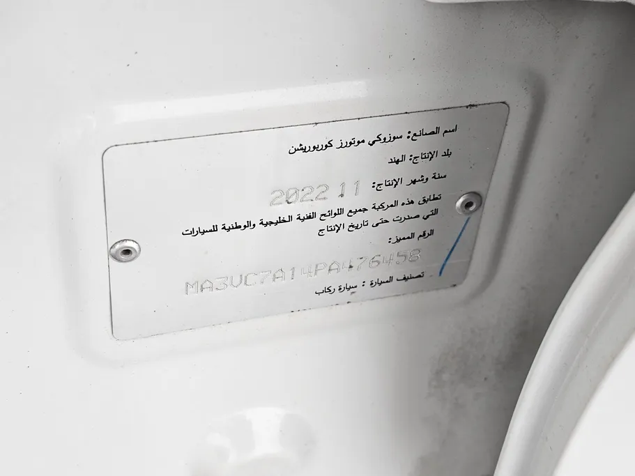 سوزوكي سياز GLX 2023 