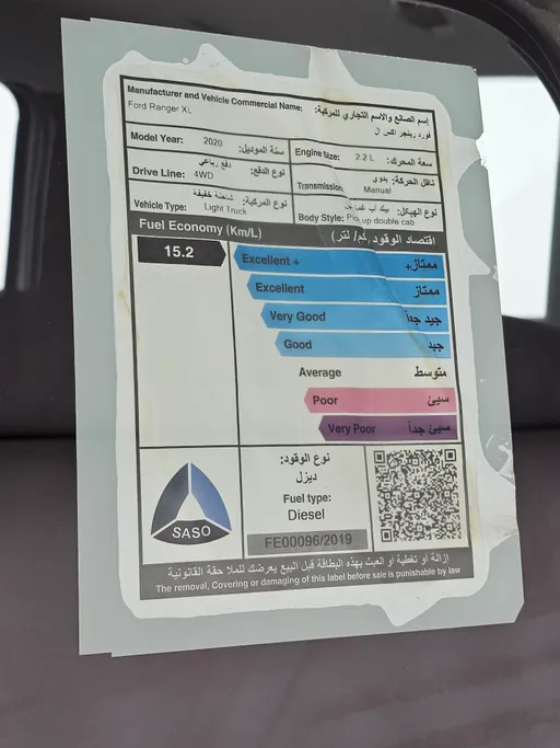 فورد رينجر XL 2020 