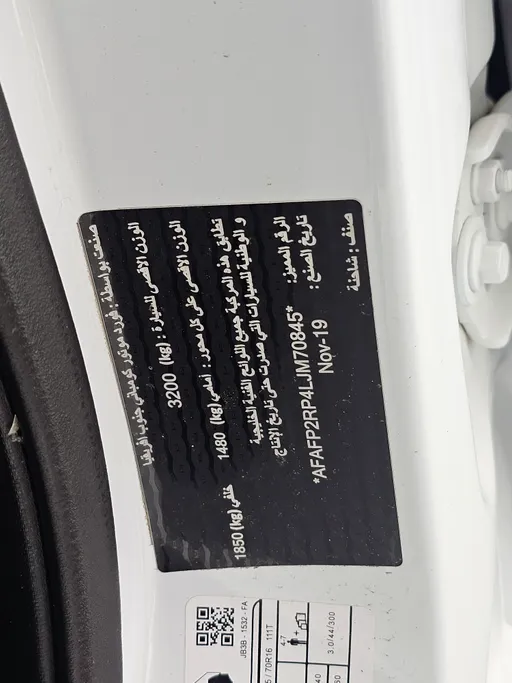 فورد رينجر XL 2020 