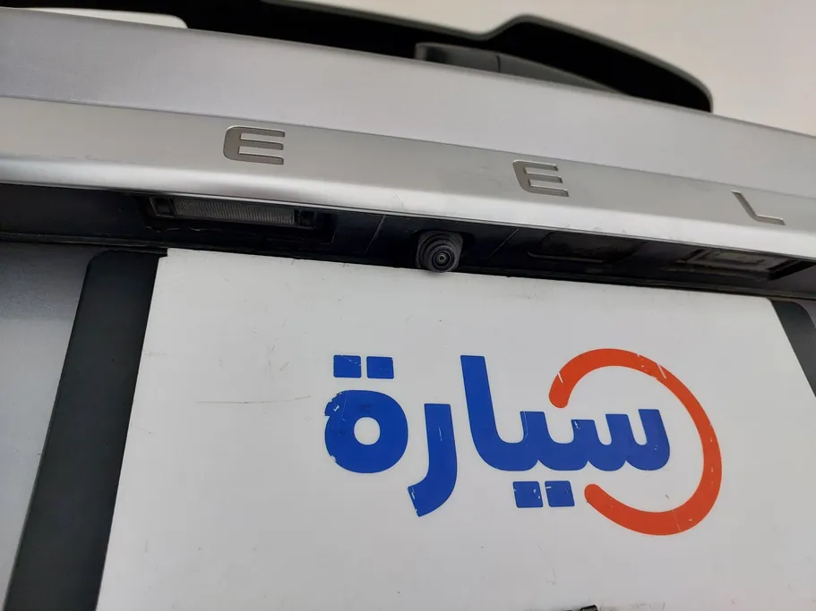 جيلي كول راي Basic GS 2023 